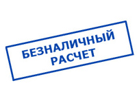 Магазин электрооборудования для дома ТурбоВольт в Выборге - оплата по безналу